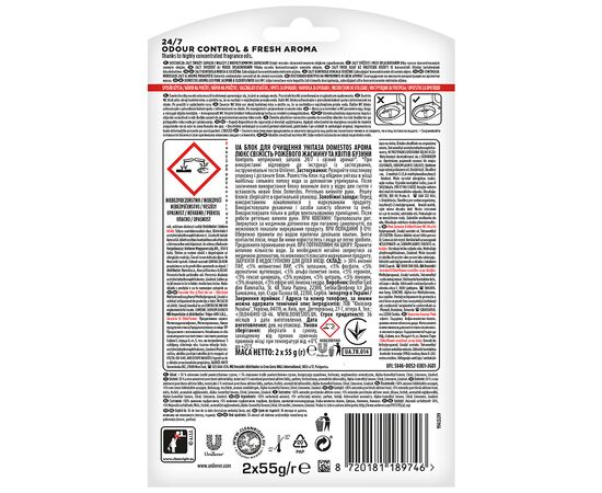 Туалетный блок Domestos Aroma Lux Свежесть розового жасмина и бузины 2 х 55 г (8720181189746), изображение 2