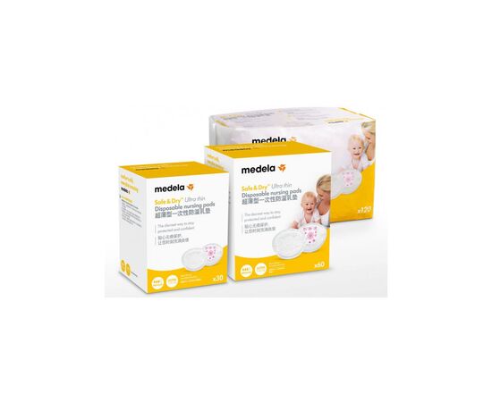 Вкладыш для бюстгальтера Medela Disposable nursing pads Pads 30 шт (101037038), изображение 5 Вкладыш для бюстгальтера Medela Disposable nursing pads Pads 30 шт (101037038), изображение 5