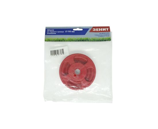 Косильная головка Зеніт 110 мм алюминиевая (40011013), изображение 2 Косильная головка Зеніт 110 мм алюминиевая (40011013), изображение 2