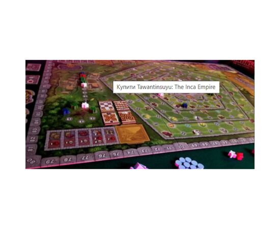 Настольная игра Board&Dice Tawantinsuyu: The Inca Empire (Тавантинсую), английский (6425453001079), изображение 3 Настольная игра Board&Dice Tawantinsuyu: The Inca Empire (Тавантинсую), английский (6425453001079), изображение 3