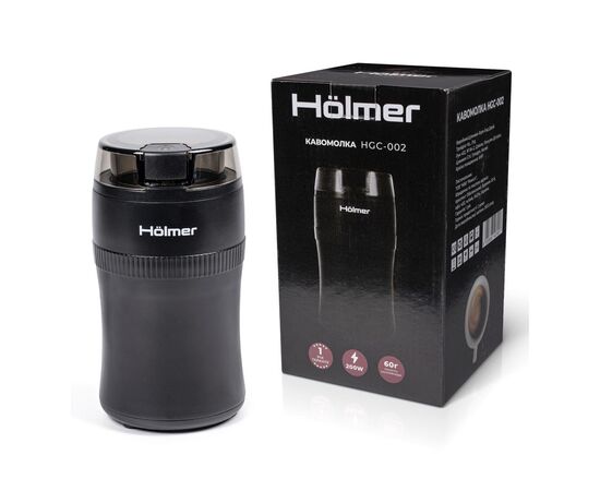 Кофемолка Hölmer HGC-002, изображение 4 Кофемолка Hölmer HGC-002, изображение 4