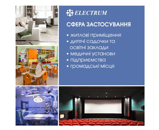 Лампочка Electrum T8 15W бактер. G13 (A-FG-0495), изображение 6 Лампочка Electrum T8 15W бактер. G13 (A-FG-0495), изображение 6