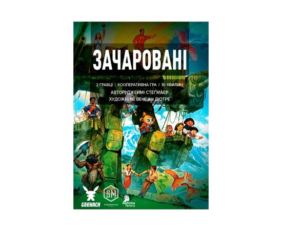 Настольная игра Geekach Games Очарованные (Smitten), украинский (GKCH081SM)