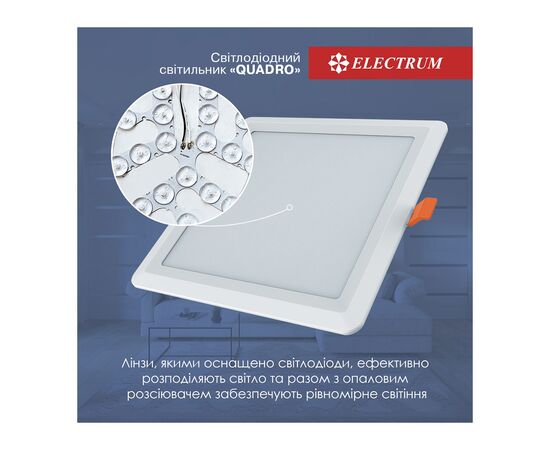 Светильник Electrum QUADRO M- 12 4000К (B-LD-1961), изображение 3