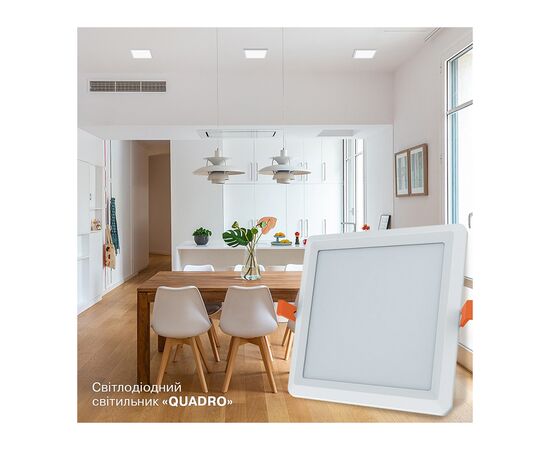 Светильник Electrum QUADRO M- 12 4000К (B-LD-1961), изображение 4