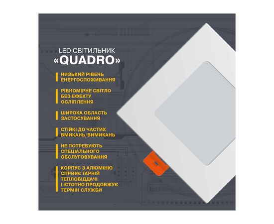 Светильник Electrum QUADRO-6W 4000K (B-LD-1192), изображение 2