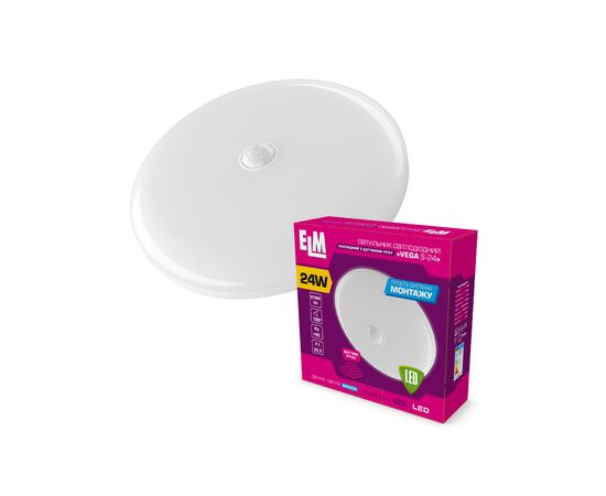 Світильник ELM VEGA S- 24W 6500K з датчиком (26-0104)