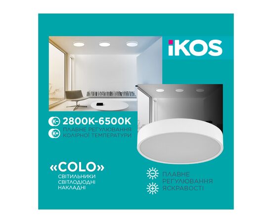 Світильник IKOS Colo- 40W (+пульт) 2800-6500K (0002-BLG), зображення 2 Світильник IKOS Colo- 40W (+пульт) 2800-6500K (0002-BLG), зображення 2
