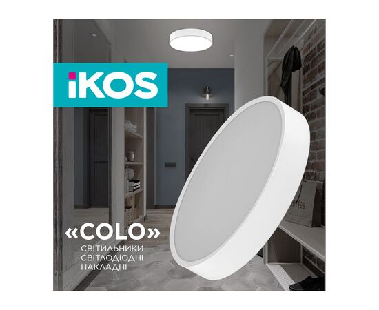 Світильник IKOS Colo- 40W (+пульт) 2800-6500K (0002-BLG), зображення 5 Світильник IKOS Colo- 40W (+пульт) 2800-6500K (0002-BLG), зображення 5