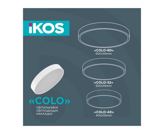 Світильник IKOS Colo- 40W (+пульт) 2800-6500K (0002-BLG), зображення 6 Світильник IKOS Colo- 40W (+пульт) 2800-6500K (0002-BLG), зображення 6