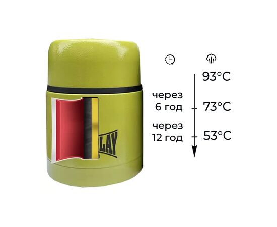 Термос PowerPlay Пищевой 9003 500ml Yellow (PP_9003_500ml_Yellow), изображение 4 Термос PowerPlay Пищевой 9003 500ml Yellow (PP_9003_500ml_Yellow), изображение 4