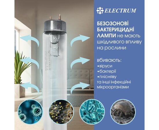 Лампочка Electrum T8 30W бактер. G13 (A-FG-0497), изображение 2 Лампочка Electrum T8 30W бактер. G13 (A-FG-0497), изображение 2