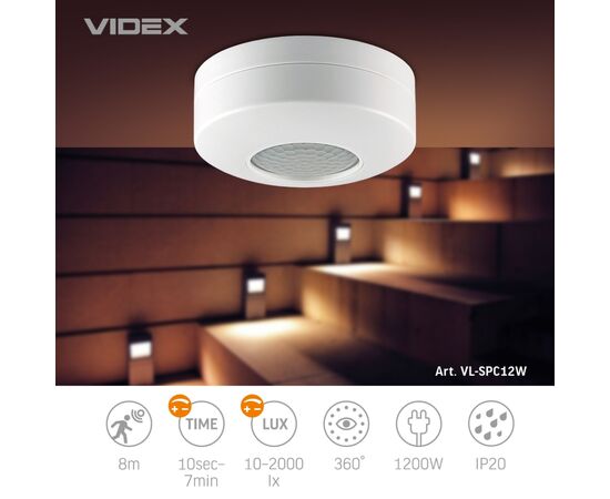Датчик движения Videx 220V 1200W инфракрасный (VL-SPC12W), изображение 4 Датчик движения Videx 220V 1200W инфракрасный (VL-SPC12W), изображение 4