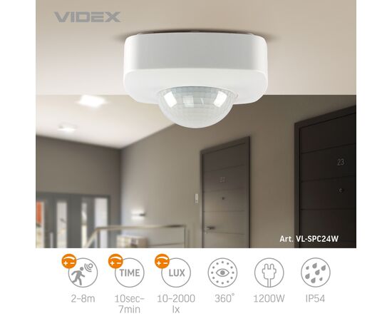 Датчик руху Videx 220V 1200W інфрачервоний (VL-SPC24W), зображення 5 Датчик руху Videx 220V 1200W інфрачервоний (VL-SPC24W), зображення 5
