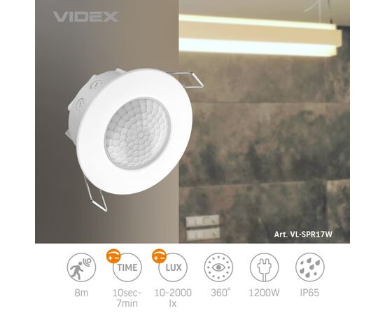 Датчик движения Videx 220V 1200W инфракрасный (VL-SPR17W), изображение 4 Датчик движения Videx 220V 1200W инфракрасный (VL-SPR17W), изображение 4