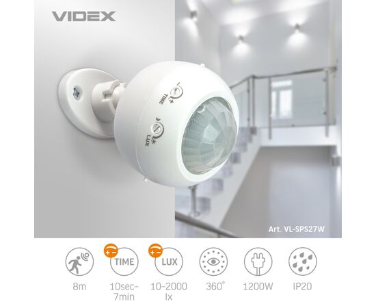 Датчик руху Videx 220V 1200W інфрачервоний (VL-SPS27W), зображення 4 Датчик руху Videx 220V 1200W інфрачервоний (VL-SPS27W), зображення 4