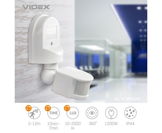 Датчик движения Videx 220V 1200W инфракрасный (VL-SPW02W), изображение 4 Датчик движения Videx 220V 1200W инфракрасный (VL-SPW02W), изображение 4