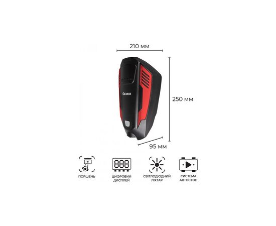 Автомобильный компрессор Gemix Model E black/red (10700095), изображение 3 Автомобильный компрессор Gemix Model E black/red (10700095), изображение 3