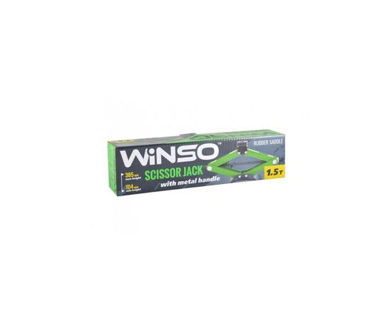 Домкрат Winso 1,5т (121510), изображение 4 Домкрат Winso 1,5т (121510), изображение 4
