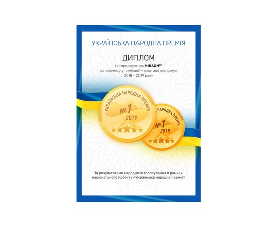 Постільна білизна MirSon Бязь Premium 20-0006 Rozanna 160х220 (2200001477490), зображення 3