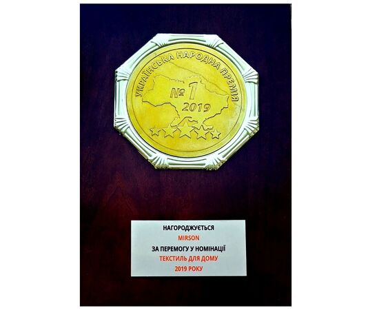 Постільна білизна MirSon Бязь 17-0321 Autum 143x210 (2200002463164), зображення 5