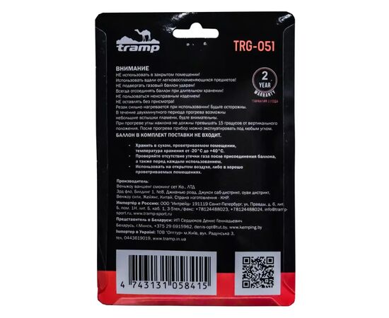 Газовый паяльник Tramp Spark (UTRG-051), изображение 7 Газовый паяльник Tramp Spark (UTRG-051), изображение 7