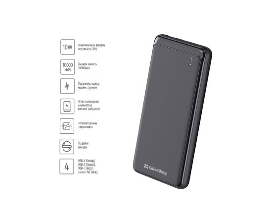 Батарея универсальная ColorWay 10 000 mAh Slim, Black (CW-PB100LPF2BK), изображение 3 Батарея универсальная ColorWay 10 000 mAh Slim, Black (CW-PB100LPF2BK), изображение 3