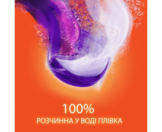 Капсулы для стирки Tide Все-в-1 Для черных вещей + Lenor Эффект 12 шт. (8006540405352), изображение 5 Капсулы для стирки Tide Все-в-1 Для черных вещей + Lenor Эффект 12 шт. (8006540405352), изображение 5
