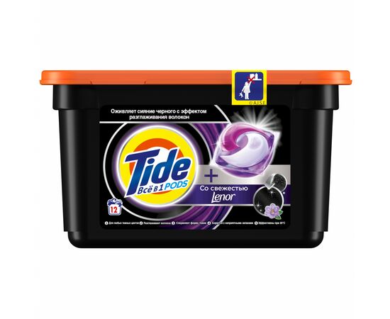 Капсулы для стирки Tide Все-в-1 Для черных вещей + Lenor Эффект 12 шт. (8006540405352)