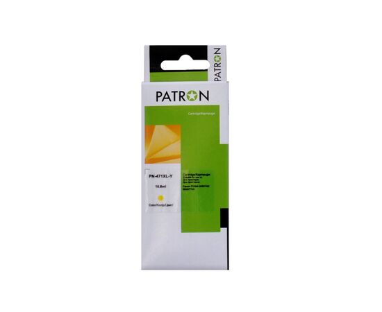 Картридж Patron Canon CLI-471Y XL (0348C001) 10.8 мл, yellow (PN-471XL-Y)