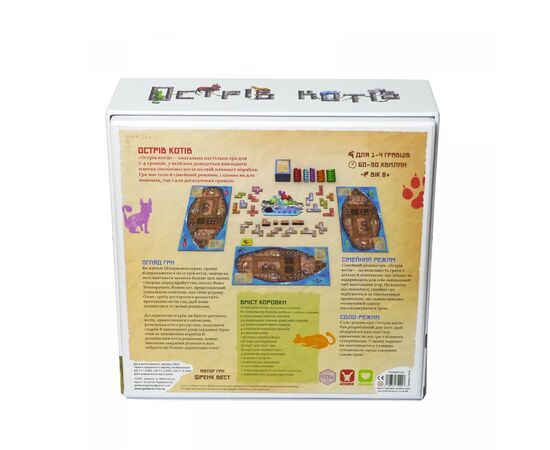 Настольная игра Geekach Games Остров кошек (The Isle of Cats), украинский (5060716750007, TCOK601UA), изображение 2 Настольная игра Geekach Games Остров кошек (The Isle of Cats), украинский (5060716750007, TCOK601UA), изображение 2