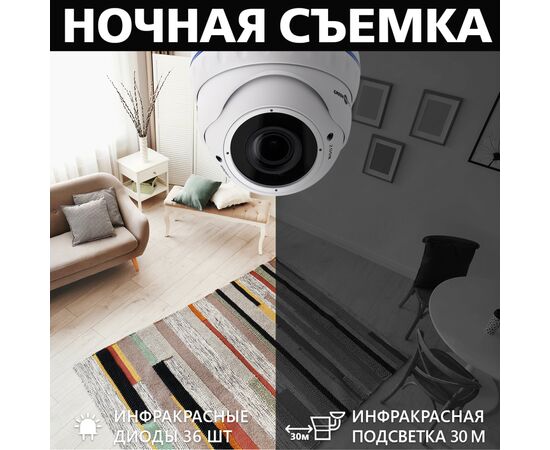 Камера відеоспостереження Greenvision GV-098-GHD-H-DOF50V-30 (Ultra), зображення 6