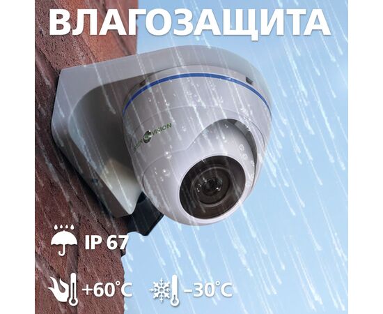 Камера відеоспостереження Greenvision GV-098-GHD-H-DOF50V-30 (Ultra), зображення 7
