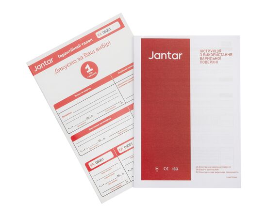 Настольная плита Jantar TSF 02 GR H, изображение 9 Настольная плита Jantar TSF 02 GR H, изображение 9