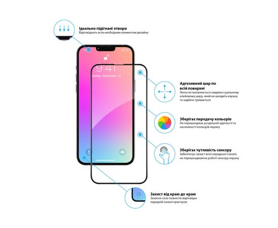 Стекло защитное Global Full Glue Apple Iphone 13 Pro Max (1283126514951), изображение 2 Стекло защитное Global Full Glue Apple Iphone 13 Pro Max (1283126514951), изображение 2