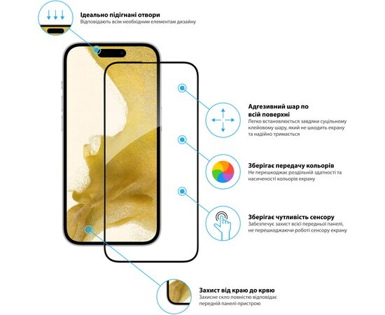 Стекло защитное Global Full Glue Apple iPhone 14 Pro Max (1283126541865), изображение 2 Стекло защитное Global Full Glue Apple iPhone 14 Pro Max (1283126541865), изображение 2