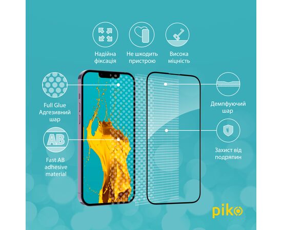 Стекло защитное Piko Full Glue Apple iPhone 14 (1283126541872), изображение 3 Стекло защитное Piko Full Glue Apple iPhone 14 (1283126541872), изображение 3