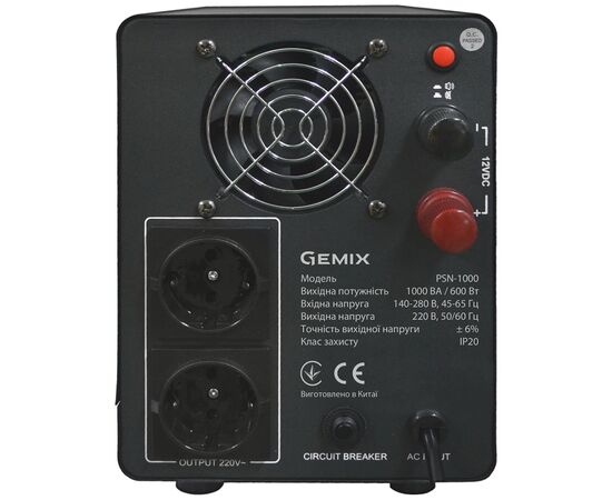 Источник бесперебойного питания Gemix PSN-1000, изображение 2 Источник бесперебойного питания Gemix PSN-1000, изображение 2