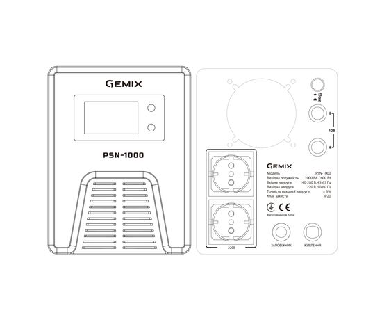 Источник бесперебойного питания Gemix PSN-1000, изображение 3 Источник бесперебойного питания Gemix PSN-1000, изображение 3
