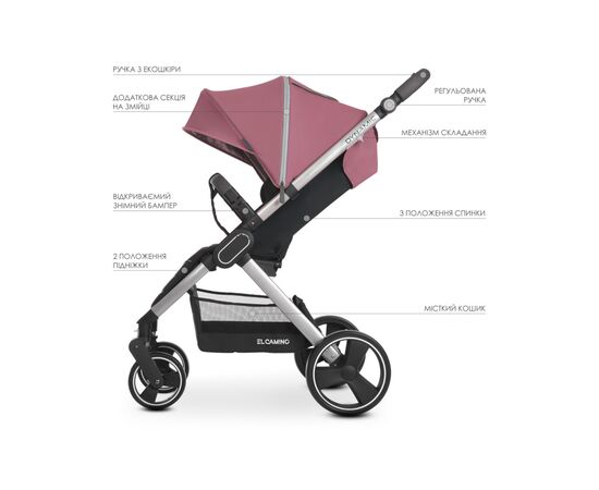 Коляска El Camino Dynamic (ME 1053 rose), изображение 3 Коляска El Camino Dynamic (ME 1053 rose), изображение 3