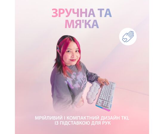 Клавиатура Logitech G713 Aurora Gaming GX Brown USB UA Off-White (920-010422), изображение 2 Клавиатура Logitech G713 Aurora Gaming GX Brown USB UA Off-White (920-010422), изображение 2