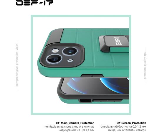 Чехол для моб. телефона Armorstandart DEF17 case Apple iPhone 13 Military Green (ARM61339), изображение 4