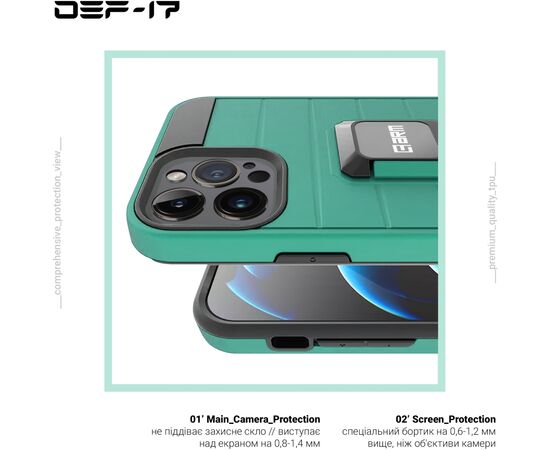 Чехол для моб. телефона Armorstandart DEF17 case Apple iPhone 13 Pro Max Military Green (ARM61343), изображение 4