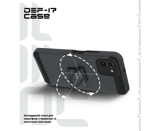Чохол до моб. телефона Armorstandart DEF17 case Samsung A03 (A035) Black (ARM61350), зображення 4 Чохол до моб. телефона Armorstandart DEF17 case Samsung A03 (A035) Black (ARM61350), зображення 4