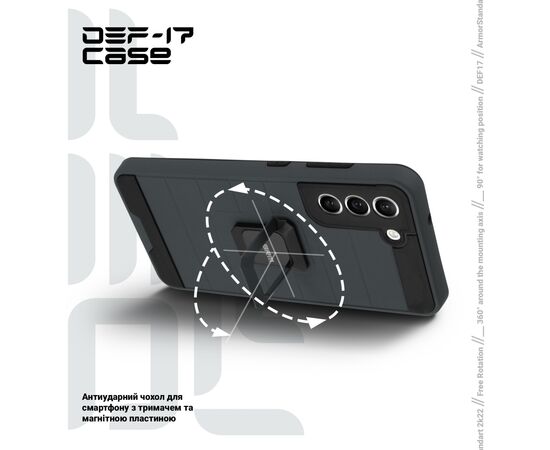 Чохол до моб. телефона Armorstandart DEF17 case Samsung S21 FE 5G (G990) Black (ARM61344), зображення 4