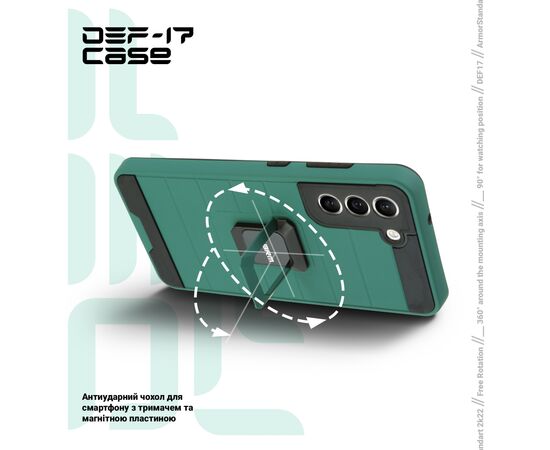 Чехол для моб. телефона Armorstandart DEF17 case Samsung S21 FE 5G (G990) Military Green (ARM61345), изображение 4