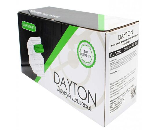 Картридж Dayton Canon E30 4k (DN-CAN-NTE30), изображение 4 Картридж Dayton Canon E30 4k (DN-CAN-NTE30), изображение 4