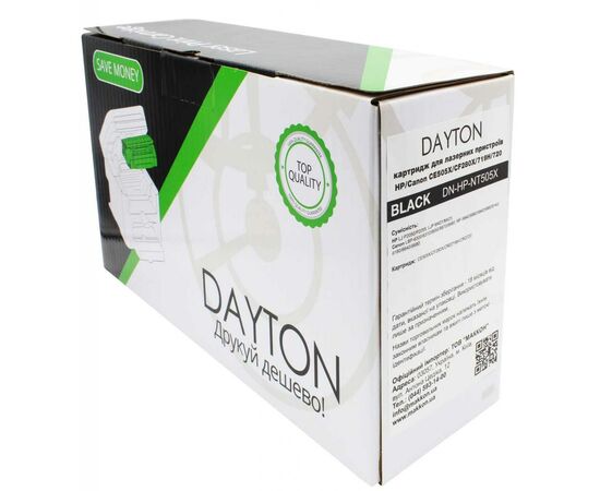 Картридж Dayton HP LJ CE505X/Canon 719H 6.9k (DN-HP-NT505X), изображение 4 Картридж Dayton HP LJ CE505X/Canon 719H 6.9k (DN-HP-NT505X), изображение 4