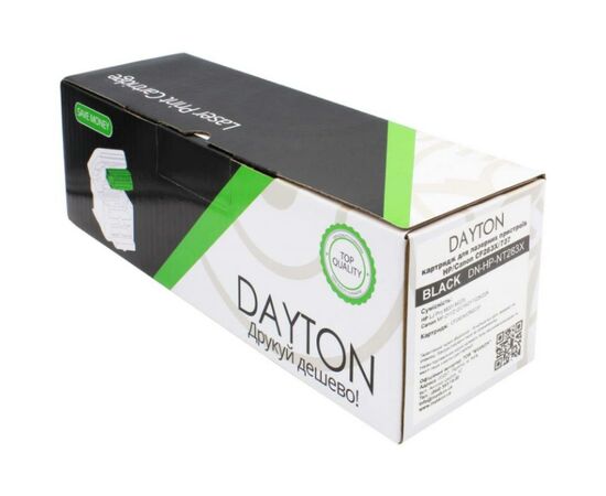Картридж Dayton HP LJ CF283X/Canon 737 2.2k (DN-HP-NT283X), изображение 4 Картридж Dayton HP LJ CF283X/Canon 737 2.2k (DN-HP-NT283X), изображение 4