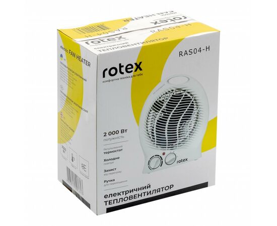 Обогреватель Rotex RAS04-H, изображение 3 Обогреватель Rotex RAS04-H, изображение 3